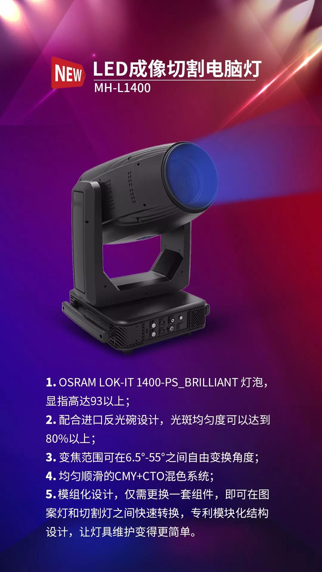 LED�����и���Ե�