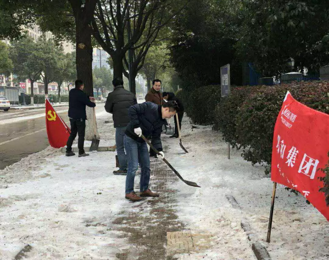 �������ʵ�Ա���ս ɨѩ����ů�ǳǣ�