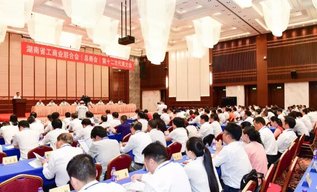 ����ʡ�����������̻ᣩ��ʮ���δ�������ٿ� �������ʶ��³������������ٴ���ѡ����ίԱ