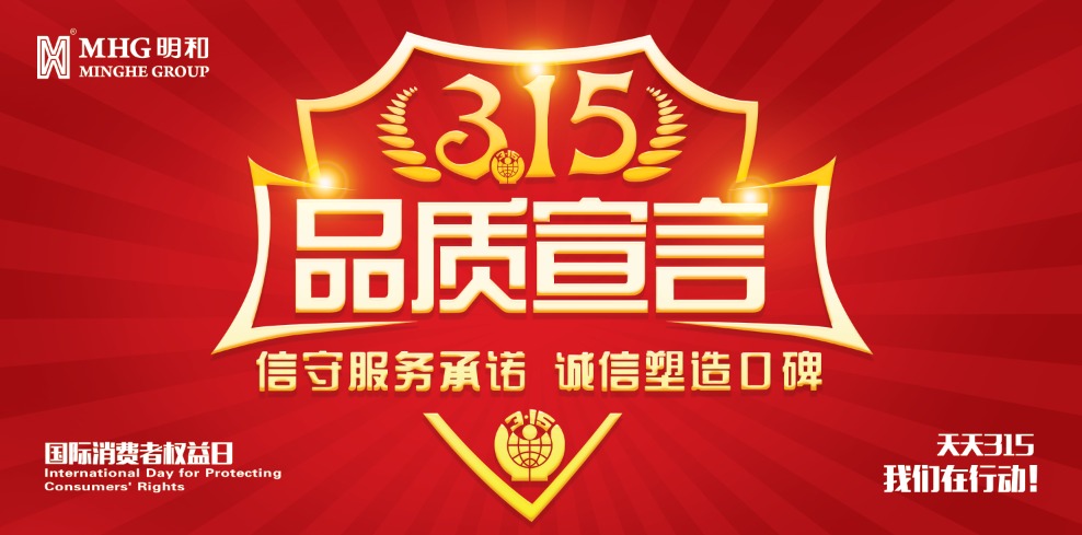 3.15Ʒ������ح����Ч������ ��������ڱ���