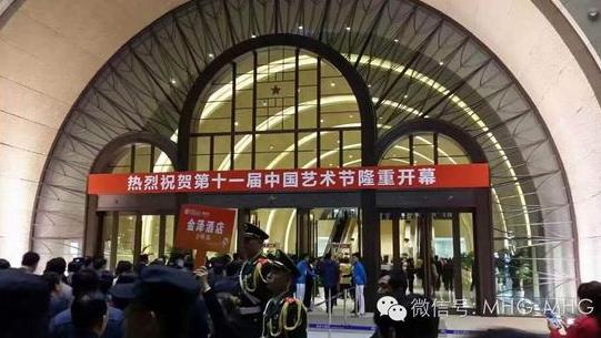 ��������ȫ������ʮһ�սڿ�Ļ