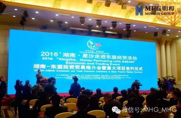 ���ţ��������ʴ�ý����2016����-����Ͷ����ҵ�ƽ�����ش���ĿǩԼ��ʽ�ֳɾ���