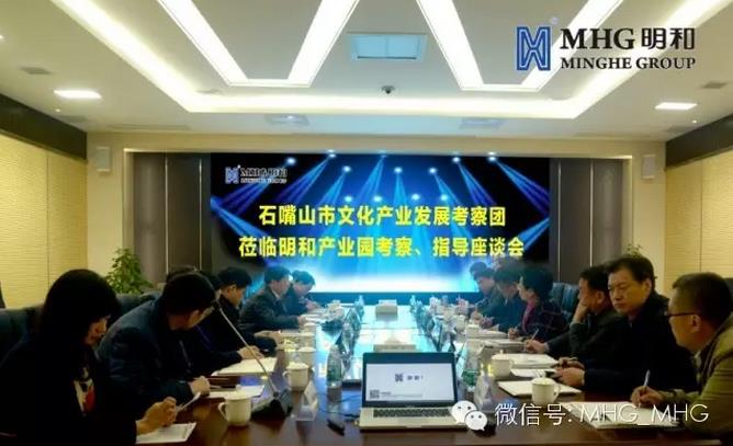 ���ţ�ʯ��ɽ��ί��ί����������Ѧ�ı����Ļ���ҵ����������һ��ݰ�ٲ������ʹ�ҵ԰�������