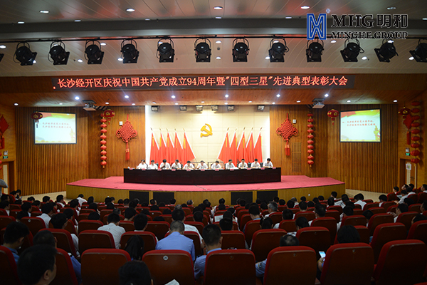 ���Ҽ���ɳ���������С��������ǡ������ᣬ���������������������ʶ��³������䱻���衰��ҵ֮�ǡ�������Ա�ƺ�