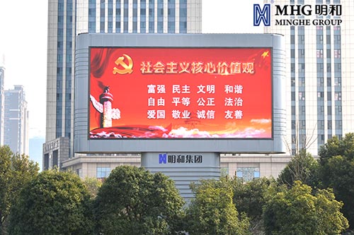 �������ִ̡����������ʴ�����ɳͨ����ҵ�㳡������LED��