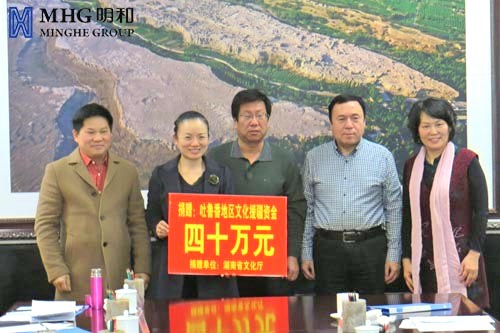 �Ļ�Ԯ����ѩ���� ���氮����ů��ɽ