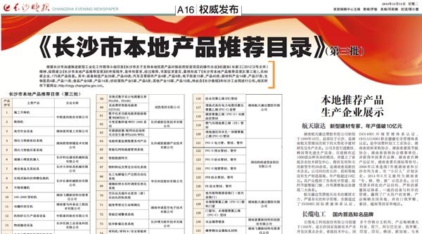 ϲѶ���������ʶ���Ʒ��ѡ����ɳ����ز�Ʒ�Ƽ�Ŀ¼��