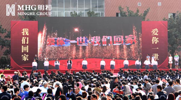 ���Ӷ�ʢ�� ����������������������ѧ110���껪��