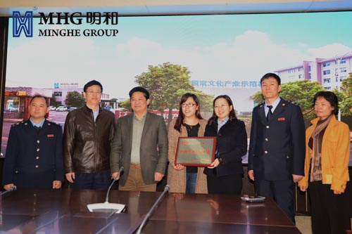 ���������ٻ����ʡ��˰����A����λ�ƺ�