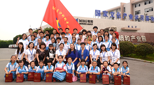 ���ܹ��Ƽ����� ����Сѧ��ͯ����ѧ�硱ʦ�����в������ʹ�ҵ԰