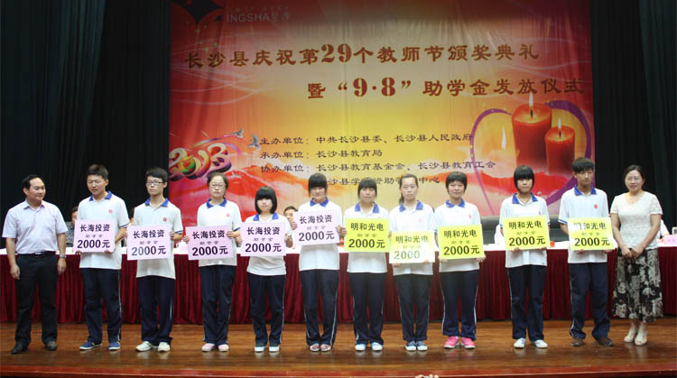 ���ķŷ����롪���������ʹ����ѧ����ϯ������