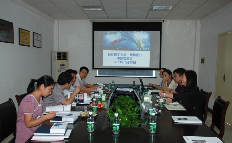 ��ɳ������ѧ��һ��ݰ�ٲ������ʹ�翼��