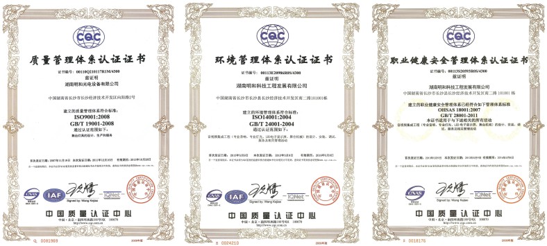 ����������ҵͨ�����������Ρ�ְҵ�����徲������ϵͳ��֤