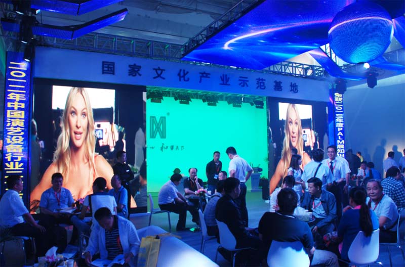 PALM EXPO 2013չԲ���ս� �������ʹ�����ض���