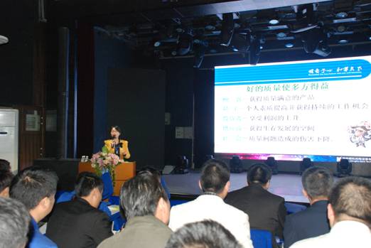 ��ץ�����������������������������ʹ����֯ȫԱ��չISO��������ϵͳϵ����ѵ