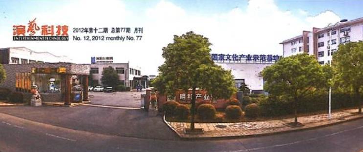 �����տƼ�����־��ƪ��������˾����ץ��Ե���ֺ��ֿ�Ӫ����