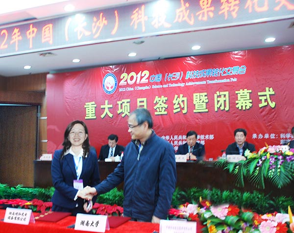 ��ѧ��һ�廯�ٽ�˶�������������ʹ������ϴ�ѧǩ���о�����Э�� 