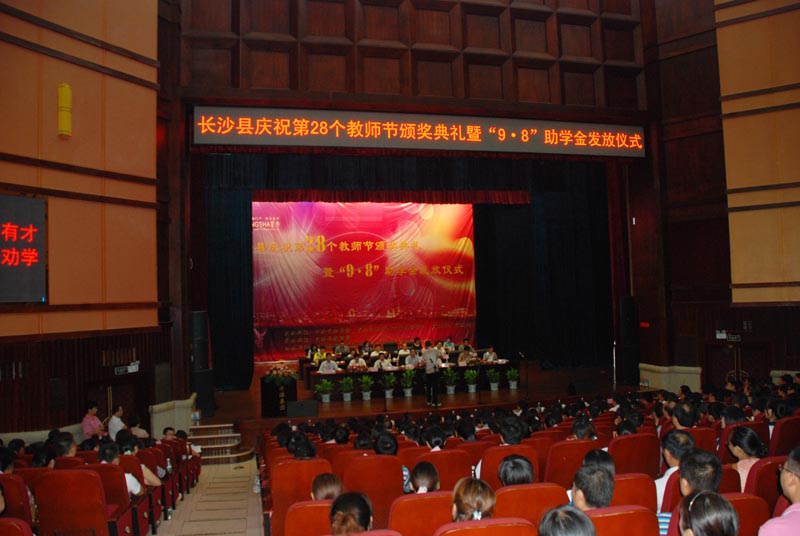 �������ʹ�簮������ƶ��ѧ����ҵ֮·