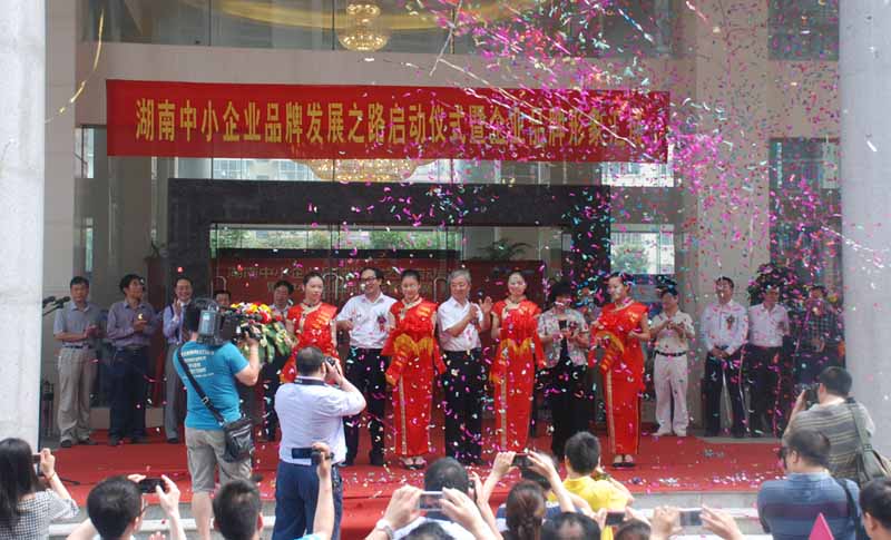 �������ʹ�����������С��ҵƷ�������չ