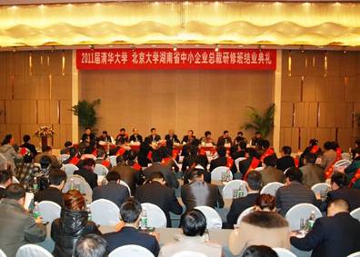 �������ʹ�縱��˾������Ůʿ����߼������������ް�ѧ�ɹ���