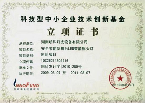 ����ף���ҹ�˾�ٻ�Ƽ�����С��ҵ��������������� 