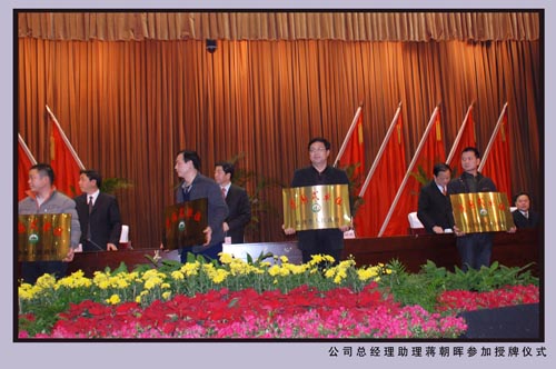 ��˾�ٻ�ɳ���м�����԰ʽ��λ��