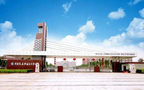 ���Ͻ�ְͨҵ����ѧԺְ���˶����ĵƹ⡢���칤��Բ���깤