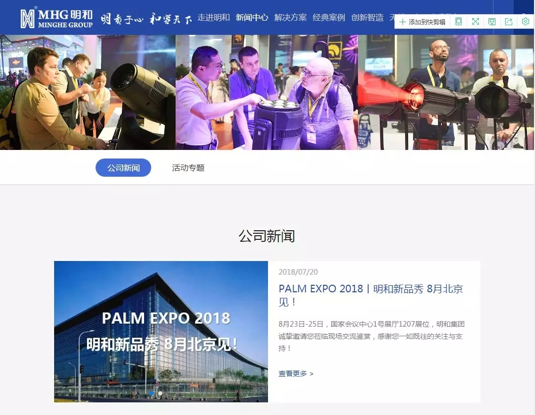 ��������(����կ)�ٷ���վ