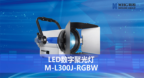 LED��ɫ�۹��ح�����㸲 ����������