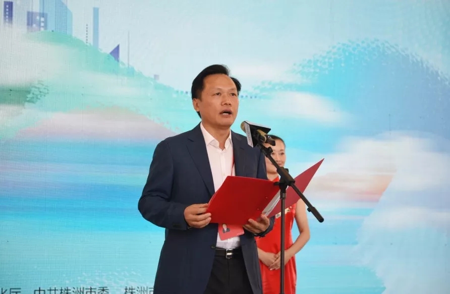 湖南省文化厅党组书记、 厅长禹新荣致辞 湖南省文化厅党组书记、 厅长禹新荣致辞