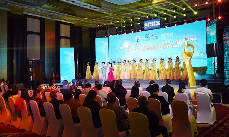 铂莱国际喜获“长沙市文化工业树模基地”殊荣 铂莱国际喜获“长沙市文化工业树模基地”殊荣