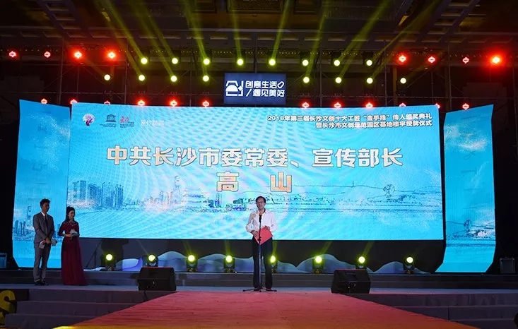  ����ʡ��ɳ��ί��ί��������������ɽ