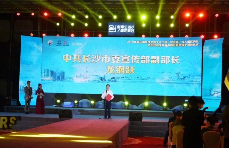  ��ɳ��ί����������������Ծ