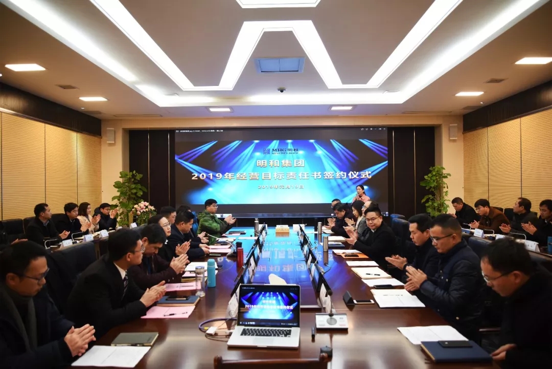 �����³� ��ʤ2019ح��������2019���ı��Ŀ��������ǩԼ��ʽԲ�����У�