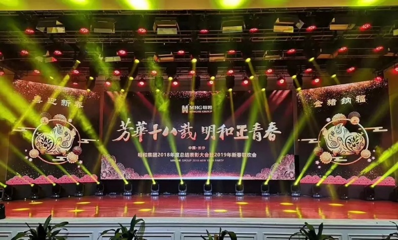 �ഺʮ���� �����������ഺح��������2019�´����Բ�����У�