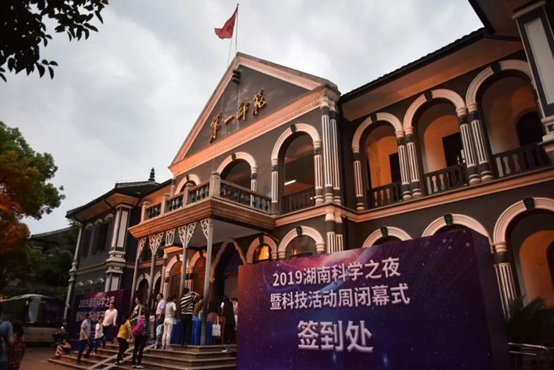 ��ȷ�Ƽ�ʢ�����������������ѧ����ҹ��