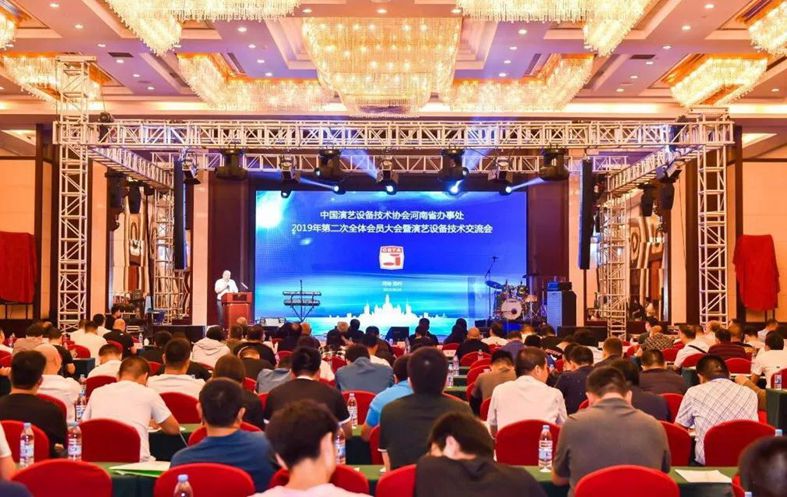 �۽�ǰ������ ������������ح�������������й�����װ������Э�����Ч�ʹ�2019��ڶ���ȫ���Ա���������װ�����ս������ֳɾ��У�