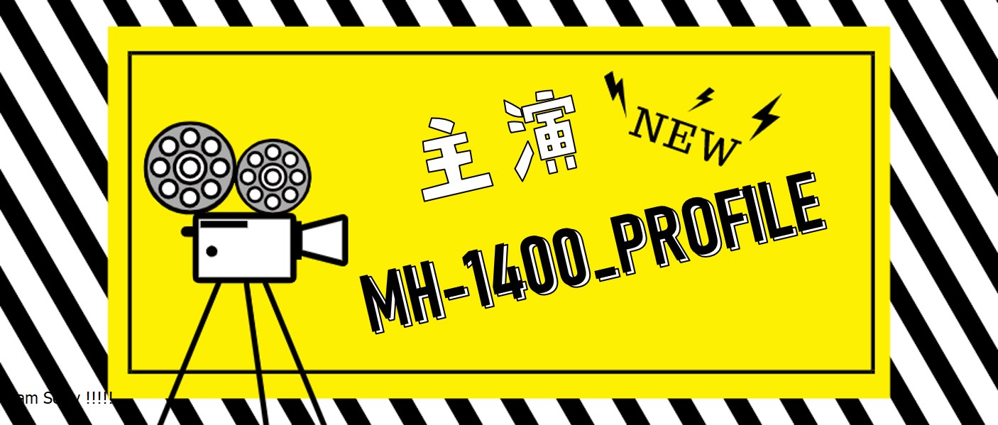 MH-1400_PROFILEح���ʣ��������������飬������������ʣ�