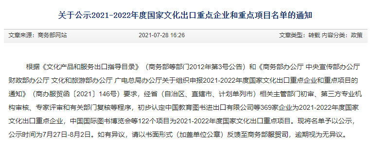 ��������(����կ)�ٷ���վ