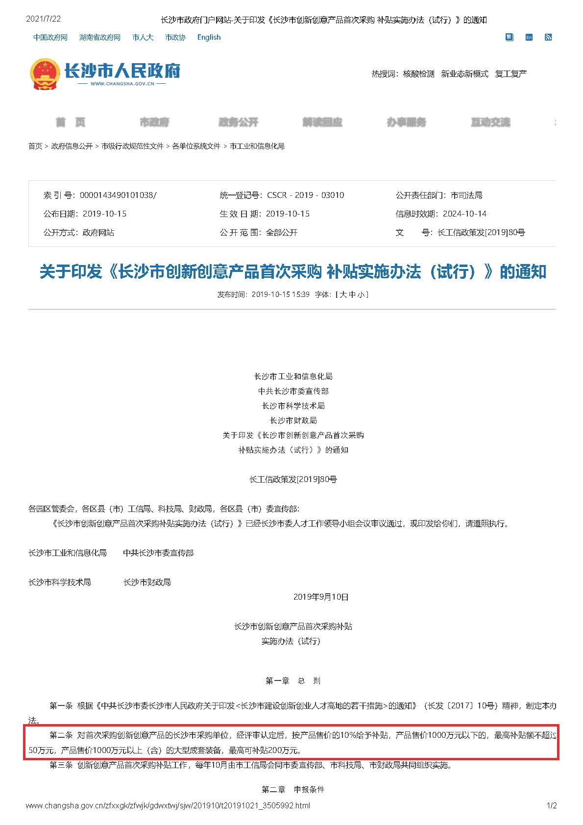 铂莱国际(柬埔寨)官方网站