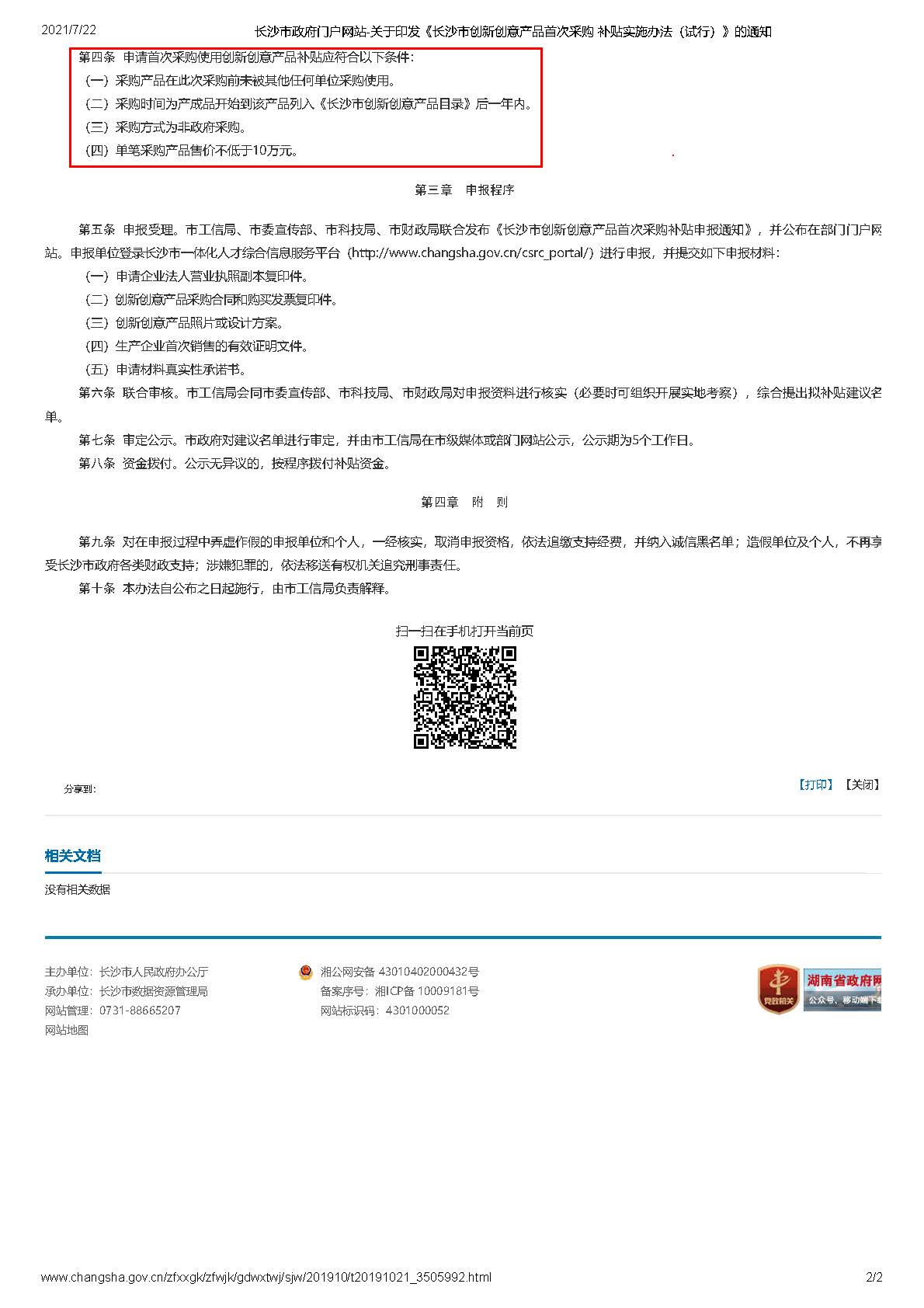 ��������(����կ)�ٷ���վ