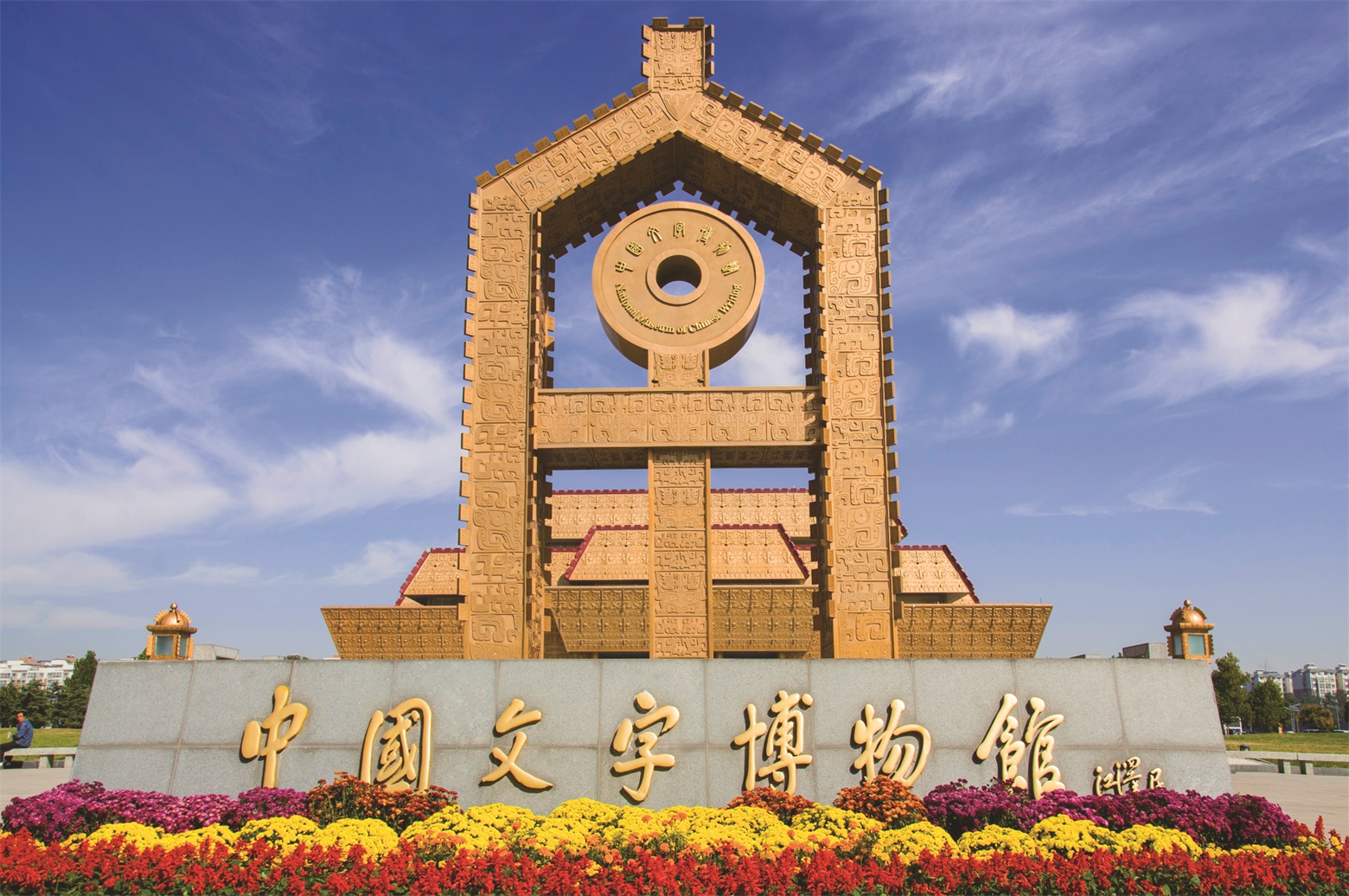 ��������(����կ)�ٷ���վ