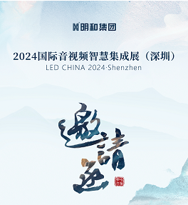 2024��������Ƶ�ǻۼ���չ(����)