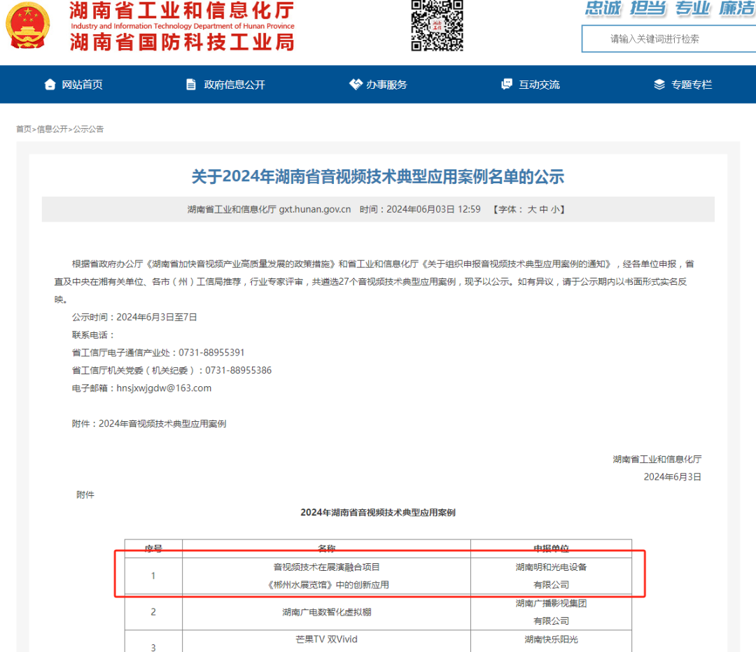 ��������(����կ)�ٷ���վ