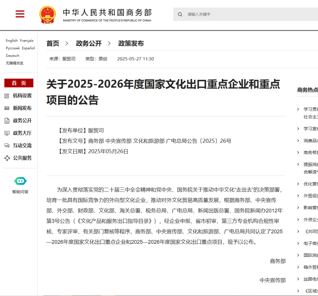 ��������(����կ)�ٷ���վ