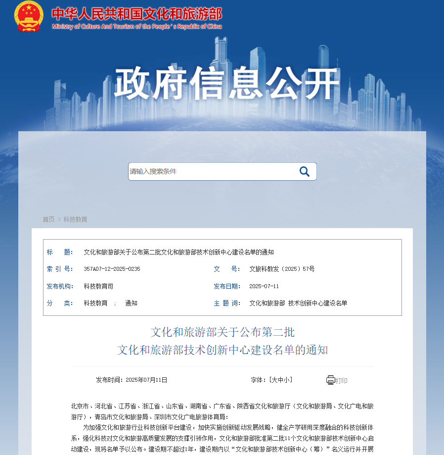 ��������(����կ)�ٷ���վ