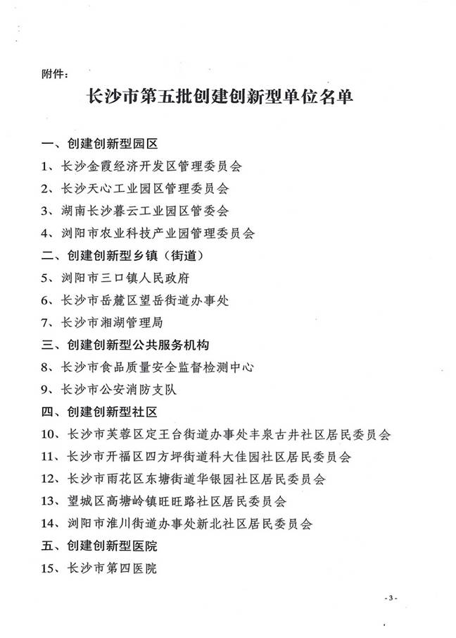 ��ɳ�е��������������͵�λ