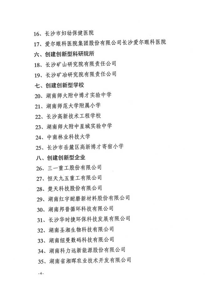 ��ɳ�е��������������͵�λ