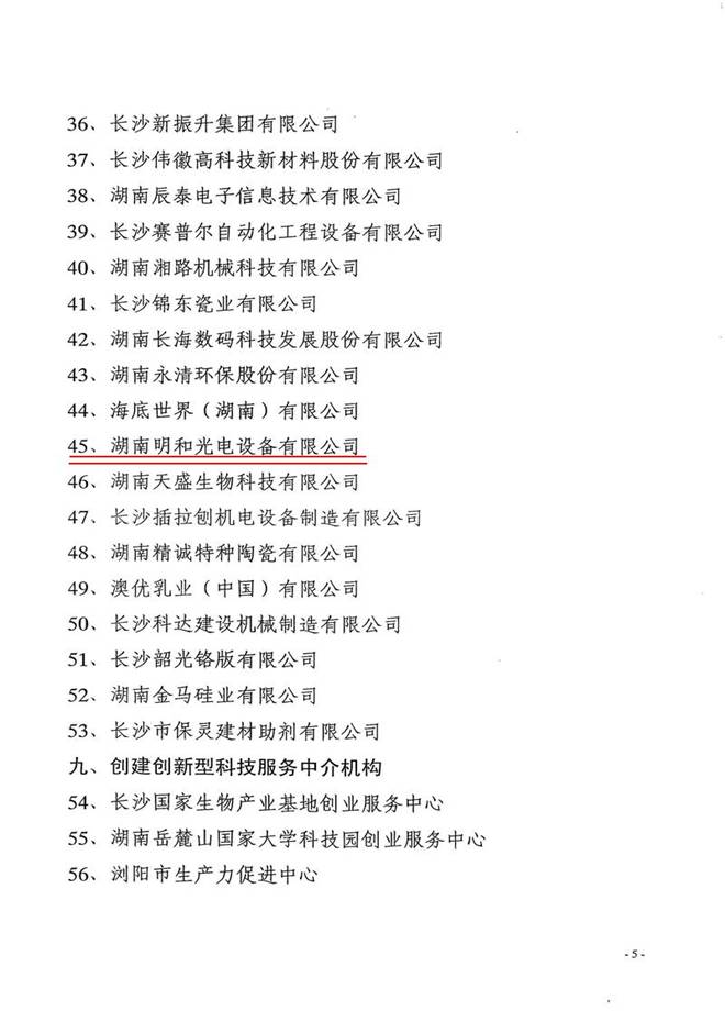 ��ɳ�е��������������͵�λ