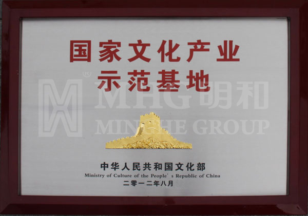 �������ʹ�硰�����Ļ���ҵ��ģ���ء��ھ�����